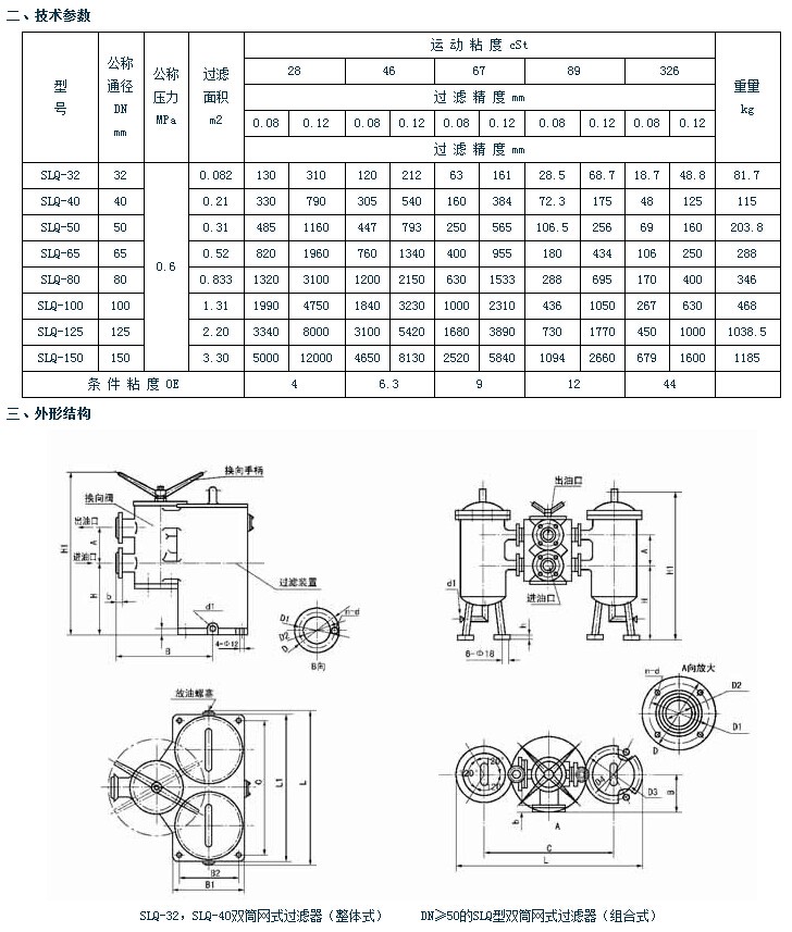 QQ截图20150425095851.jpg