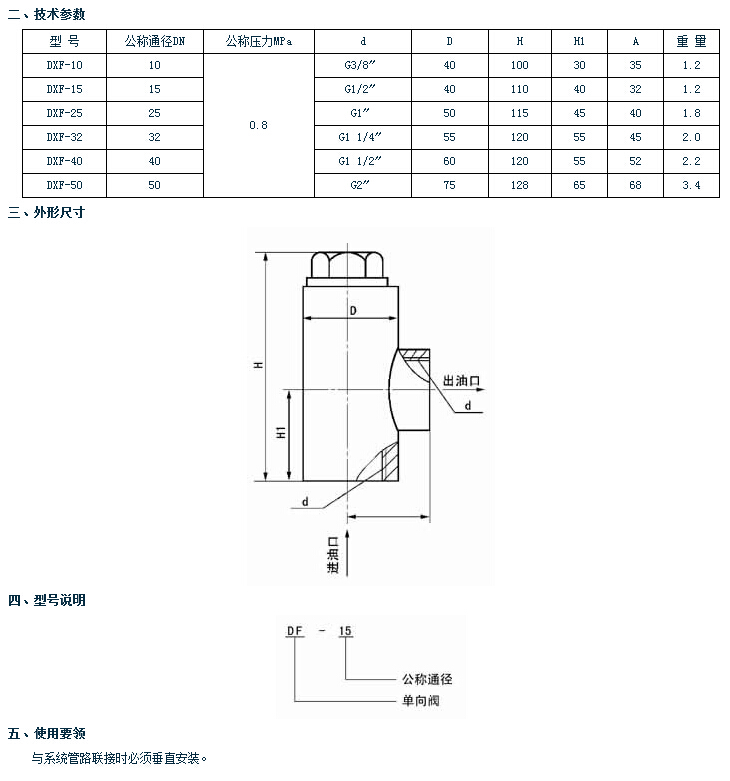 QQ截图20150425104552.jpg